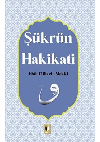 Şükrün Hakikati