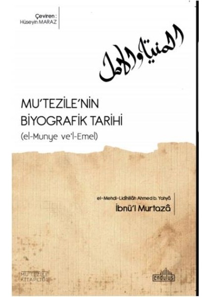 Mutezilenin Biyografik Tarihi