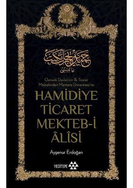 Hamidiye Ticaret Mekteb-I Alisi