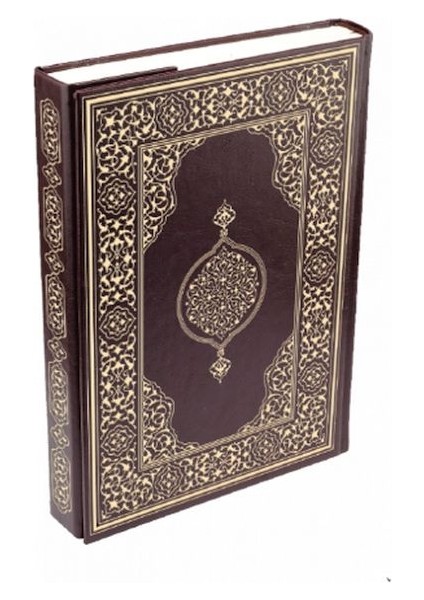 Kur'an-I Kerim - Rahle Boy (Suni Deri Cilt Safir-Kabartmalı-Kahverengi)