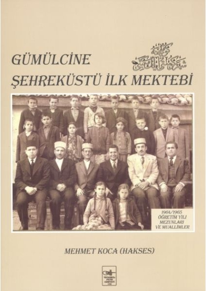 Gümülcine Şehreküstü Ilk Mektebi