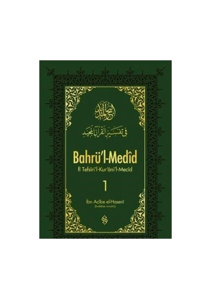 Bahrül Medid (1.cilt)
