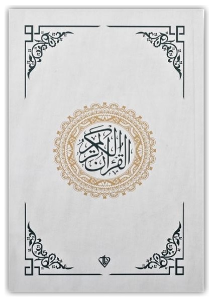 Kuranı Kerim Renkli Hafız Boy Beyaz