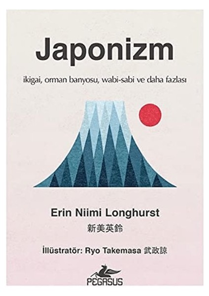 Japonizm (Ciltli)