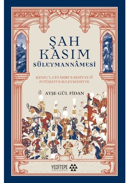Şah Kasım Süleymannâmesi