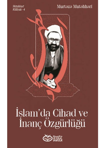 Islam’da Cihad ve Inanç Özgürlüğü