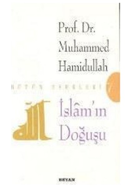 Islamın Doğuşu