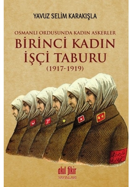 Birinci Kadın Işçi Taburu (1917-1919)