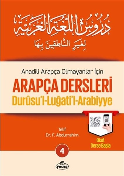 Durusul Lüğatil Arabiyye - Anadili Arapça Olmayanlar Için Arapça Dersleri 4