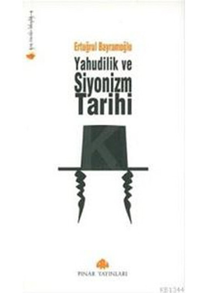 Yahudilik ve Siyonizm Tarihi