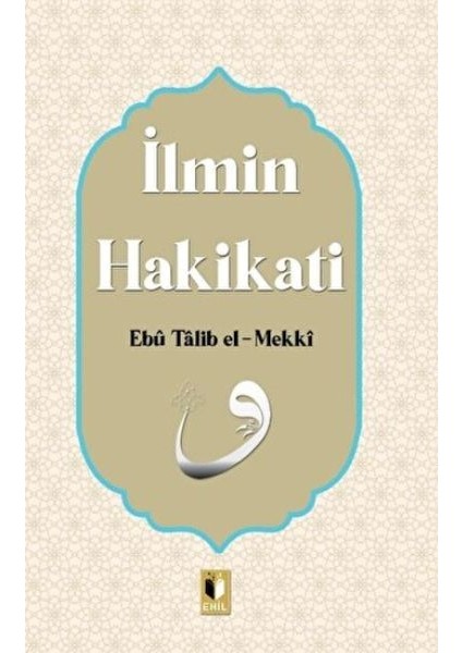 Ilmin Hakikati