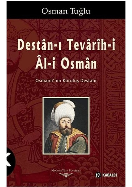 Destan-I Tevarih-I Al-I Osman