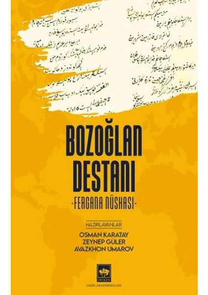 Bozoğlan Destanı