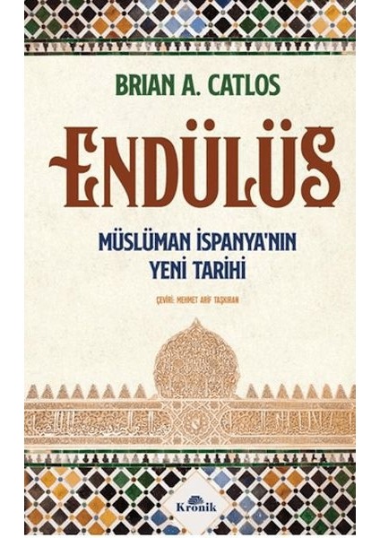 Endülüs