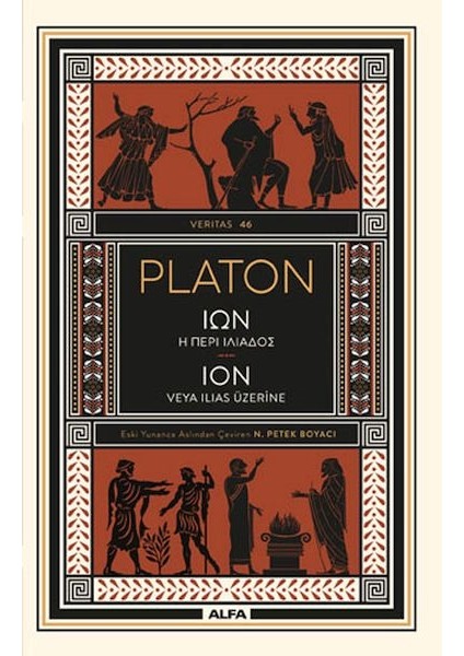 Ion Veya Ilias Üzerine