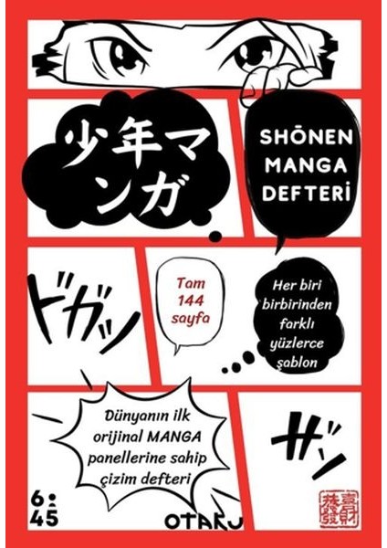 Shounen Manga Defteri
