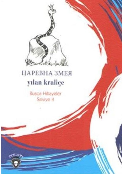 Rusca Hikayeler Seviye 4 - Yılan Kraliçe