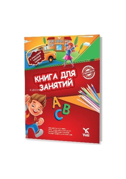 Rusça Aktivite Kitabı 1