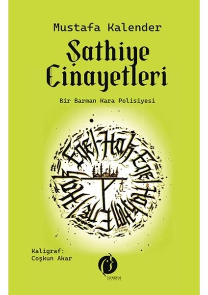 Şathiye Cinayetleri