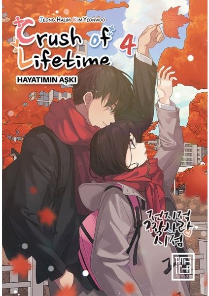 Crush Of Lifetime Hayatımın Aşkı 4