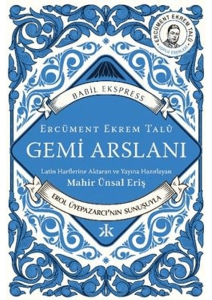 Gemi Arslanı