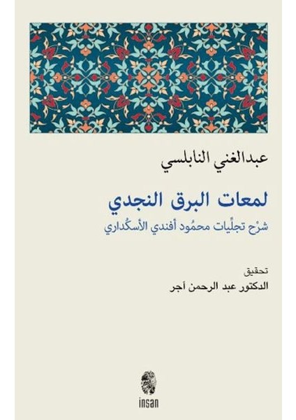 Leme'atu'l-Berkı'n-Necdi