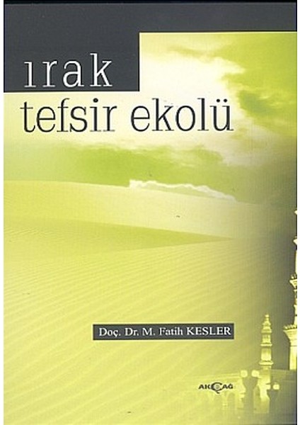 Irak Tefsir Ekolü