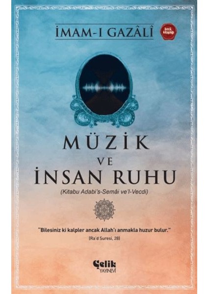 Müzik ve Insan Ruhu
