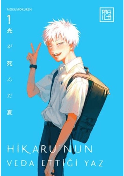 Hikaru'nun Veda Ettiği Yaz 1