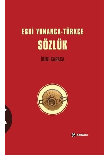 Eski Yunanca-Türkçe Sözlük Ciltli