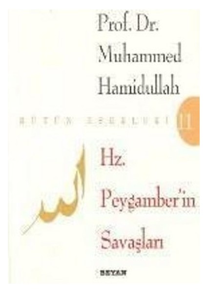 Hz. Peygamberin Savaşları