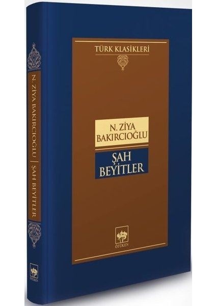 Şah Beyitler