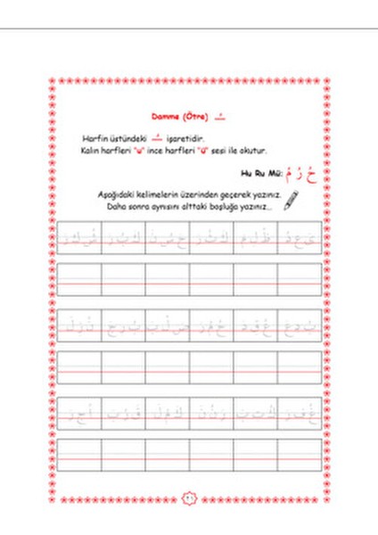 Arapça Yazı Defteri Kolektif Yazar Normal Boy Ciltli Öğrenciler İçin Yazma Becerisi
