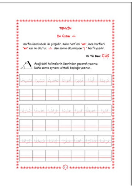 Arapça Yazı Defteri Kolektif Yazar Normal Boy Ciltli Öğrenciler İçin Yazma Becerisi