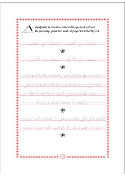 Arapça Yazı Defteri Kolektif Yazar Normal Boy Ciltli Öğrenciler İçin Yazma Becerisi