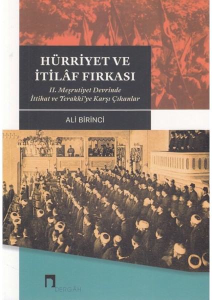Hürriyet ve Itilaf Fırkası