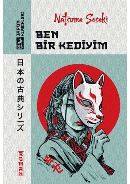 Ben Bir Kediyim