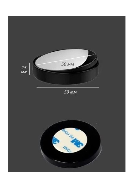 Bfs Araç Kör Nokta Aynası Dokunmatik fiyatları