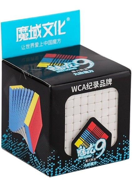 MF8856 Moyu Meilong 9x9 Küp Kız Erkek Çocuk Oyuncak Eğitici Oyuncaklar