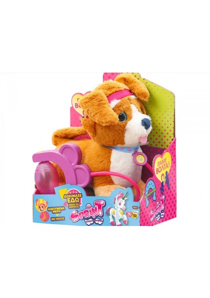 Yürüme Arkadaşım Peluş Köpek Latte Kız Erkek Çocuk Oyuncak Eğitici Oyuncaklar