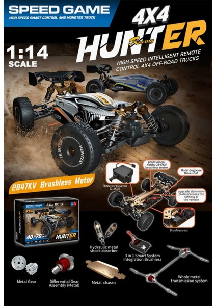 UD2301B 1 14 Fırçasız Motor 70 Km H Kız Erkek Çocuk Oyuncak Eğitici Oyuncaklar