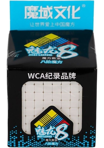 MF8855 Moyu Meilong 8x8 Küp Kız Erkek Çocuk Oyuncak Eğitici Oyuncaklar