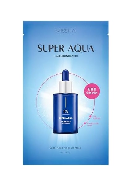 Mıssha 10 Farklı Hyalüronik Asit Kompleksi Içeren Nemlendirici Yaprak Maske Super Aqua Ampoule Mask modelleri