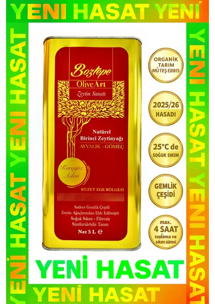 5 LT Natürel Birinci Zeytinyağı (2025/26) – Soğuk Sıkım, Filtresiz OliveArt