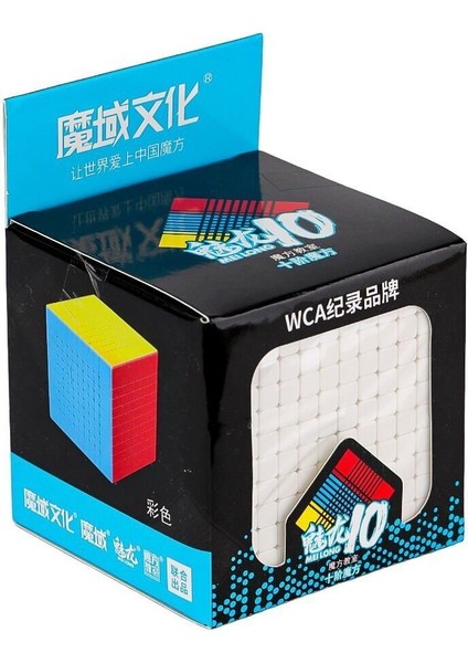 MF8865 Moyu Meilong 10X10 Küp Kız Erkek Çocuk Oyuncak Eğitici Oyuncaklar