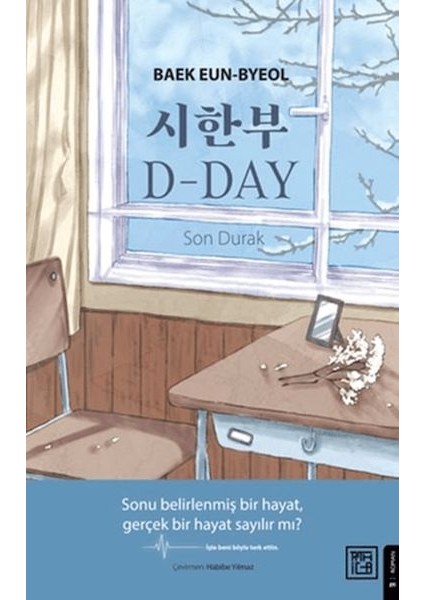 D-Day: Son Durak