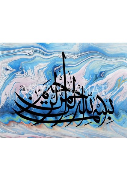 Besmele (Kağıt Baskı)