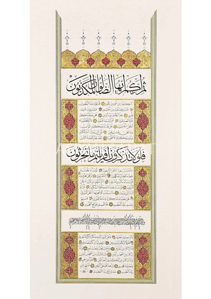 Vakıa Suresi-2 (Kağıt Baskı)
