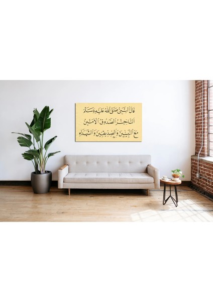 Hadis-I Şerif (Kanvas Baskı) fırsatları