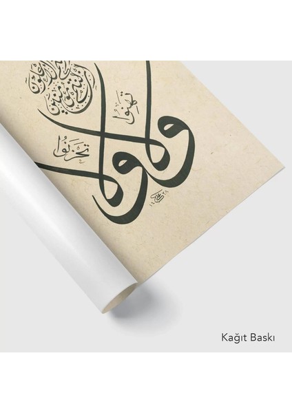 Al I Imran Suresi 139.AYETI (Kanvas Baskı) modelleri